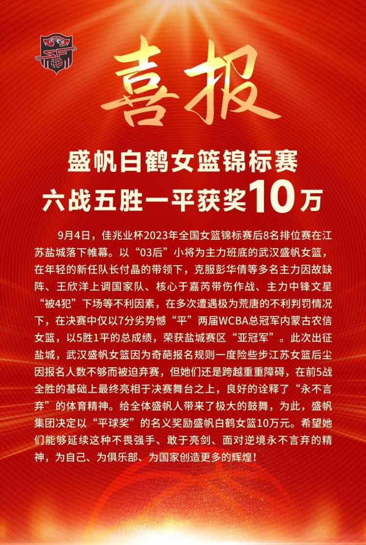 媒体指出，马尤卢与巴黎的合同将在2024年6月到期，他被认为是埃梅里之后巴黎青训学院最有前途的年轻球员之一。